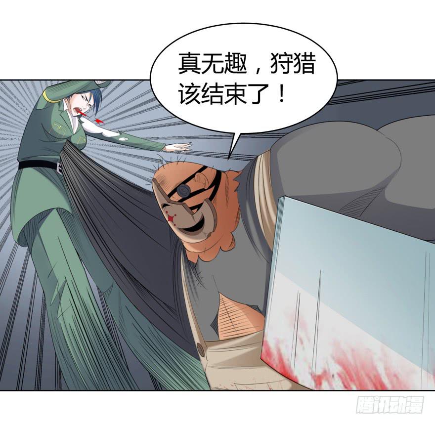 现代区篇：初入险地111