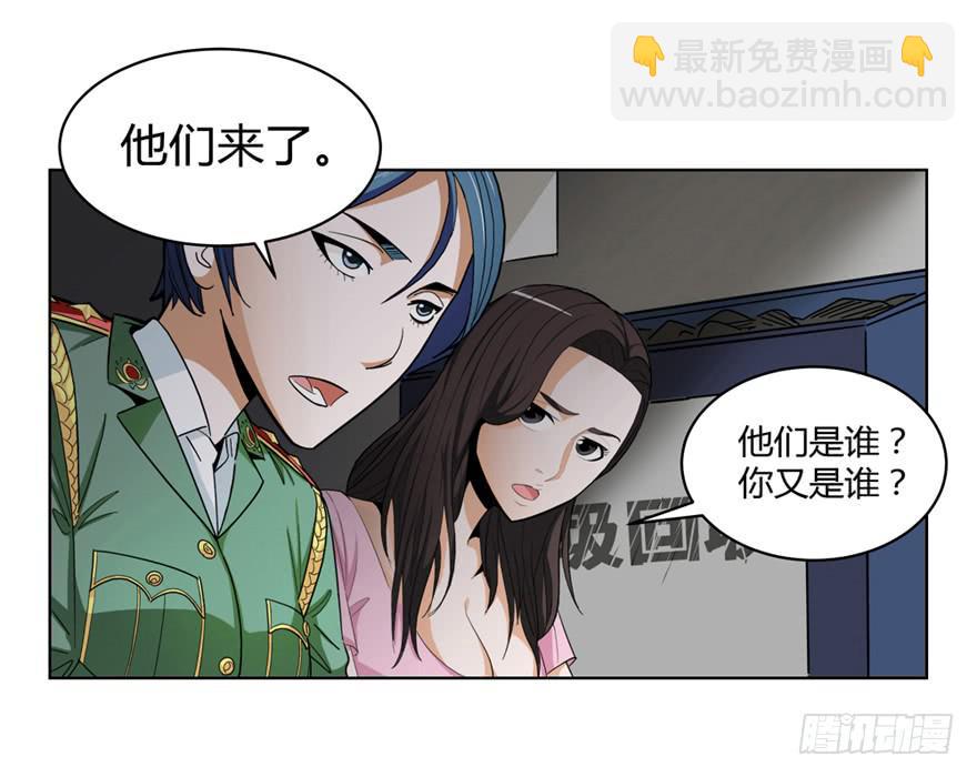 现代区篇：初入险地50