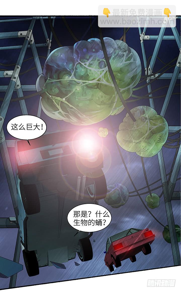 现代区篇：丧尸家族45