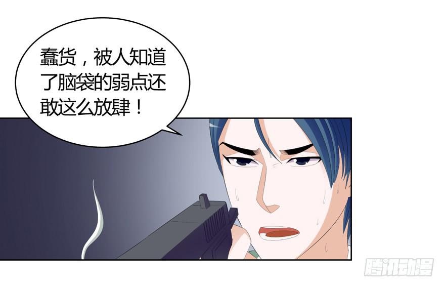 现代区篇：猎杀开始49