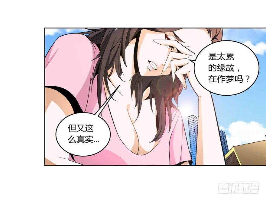 现代区篇：初入险地38