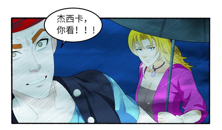 现代区篇：雨夜屠夫37