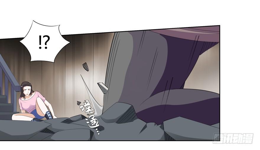 现代区篇：猎杀开始47