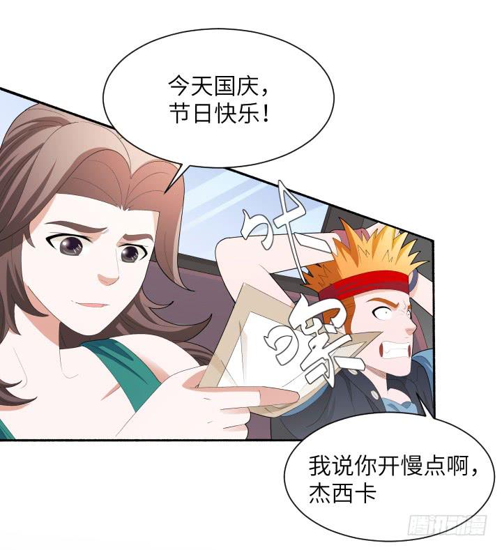 现代区篇：国庆快乐62