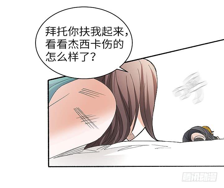 现代区篇：女主开挂70