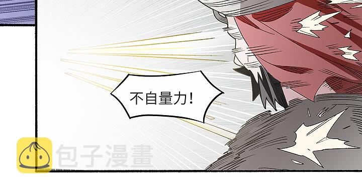 现代区篇：帝国杀者14