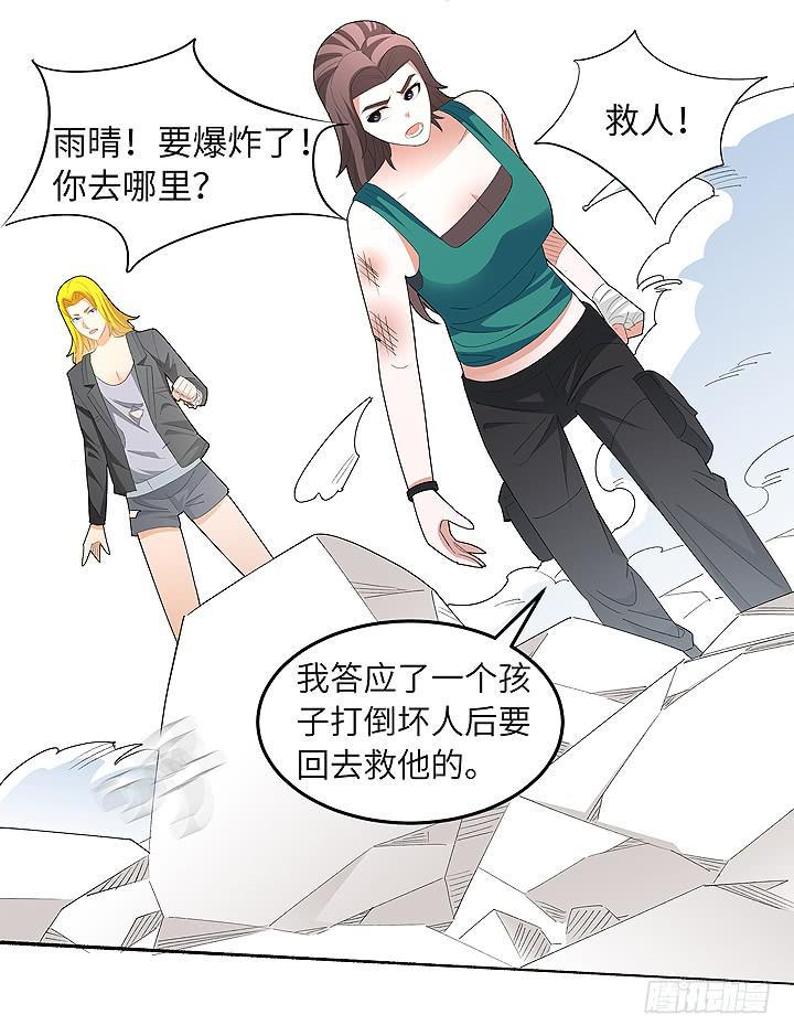 现代区篇：首富爸爸1