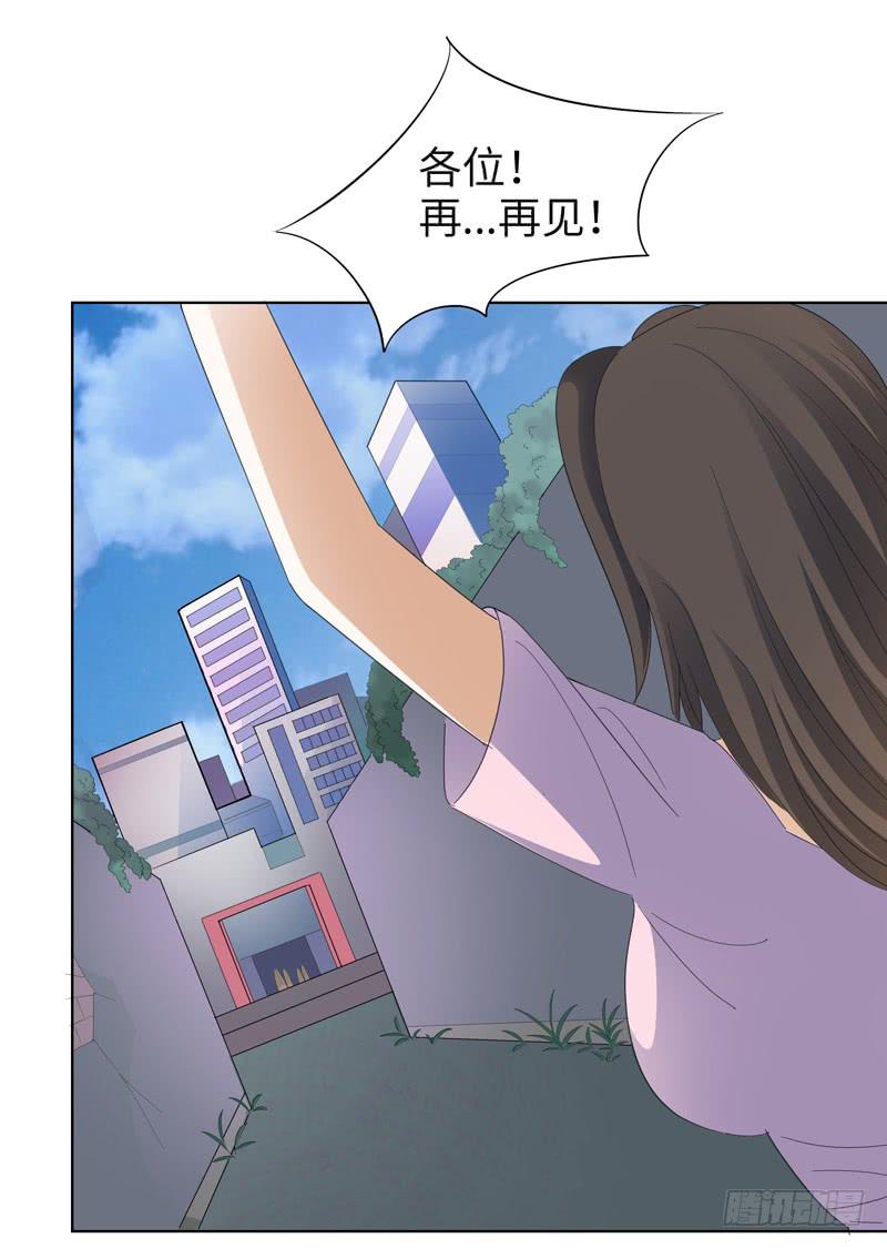 现代区篇：你好男主33