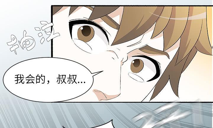 古典区篇：暴君来袭33