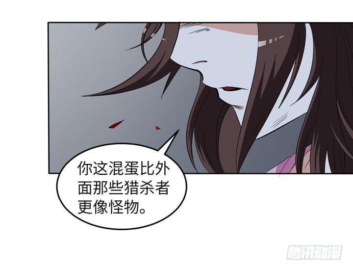 现代区篇：绝对混蛋31