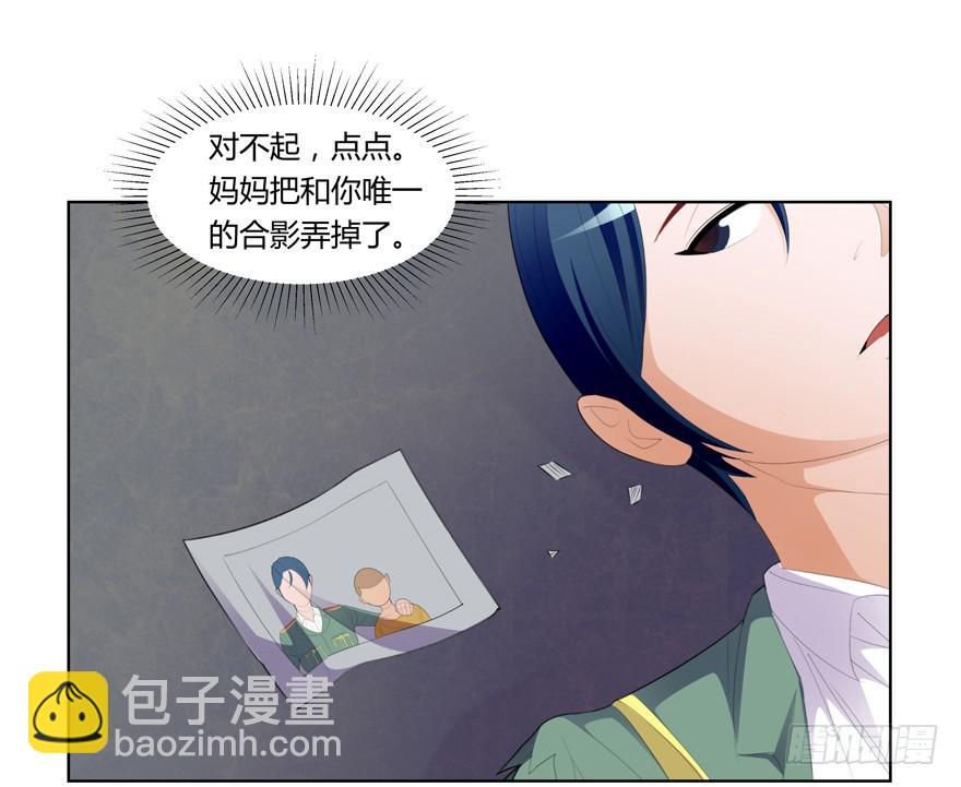 现代区篇：猎杀开始6