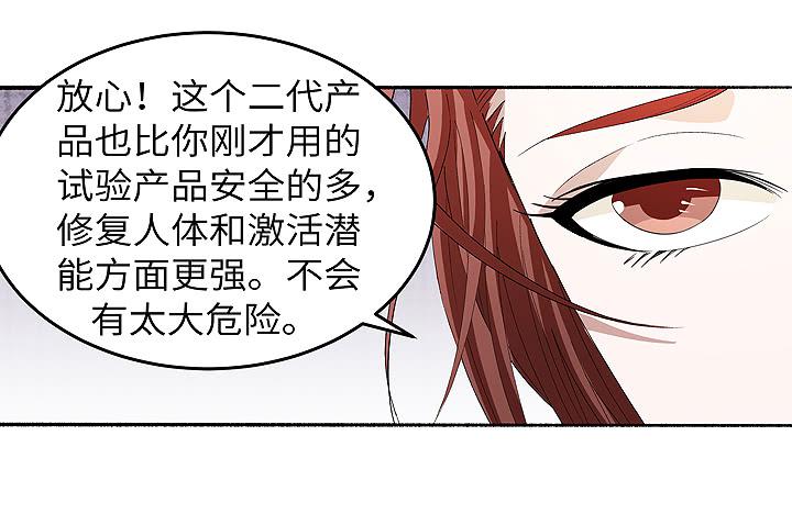 现代区篇：女主开挂84