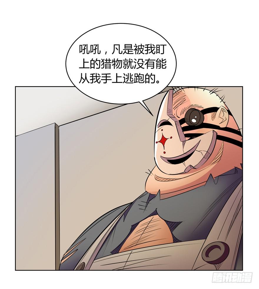 现代区篇：初入险地106