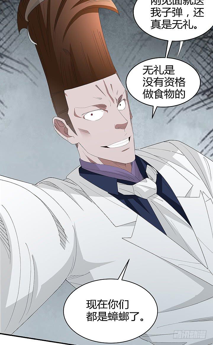 现代区篇：战汉尼拔4