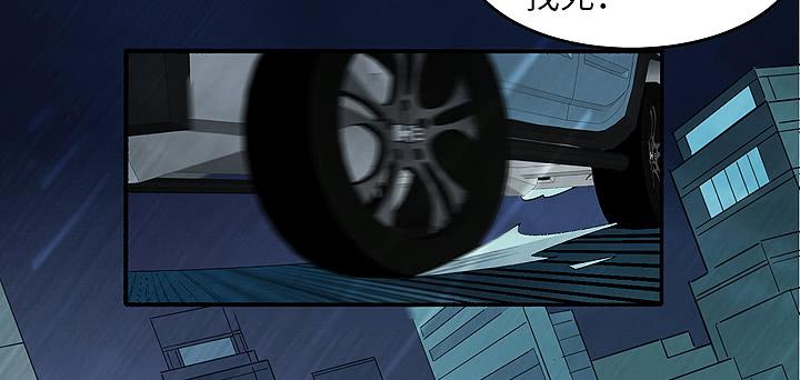 现代区篇：丧尸家族31