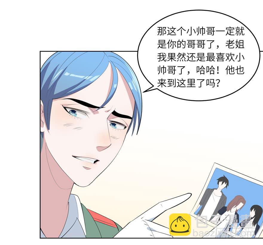 现代区篇：哥哥失踪37