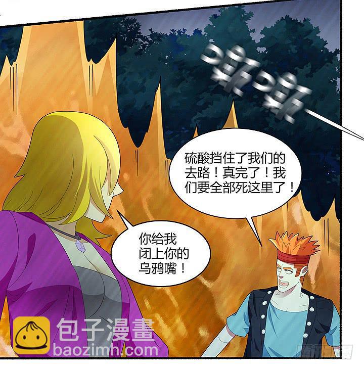 现代区篇：曼森教主58