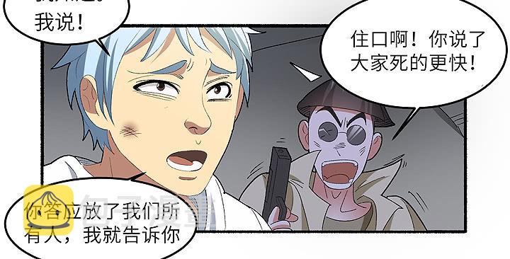 现代区篇：帝国杀者7