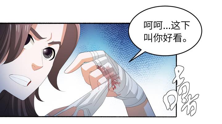 现代区篇：地底激战18