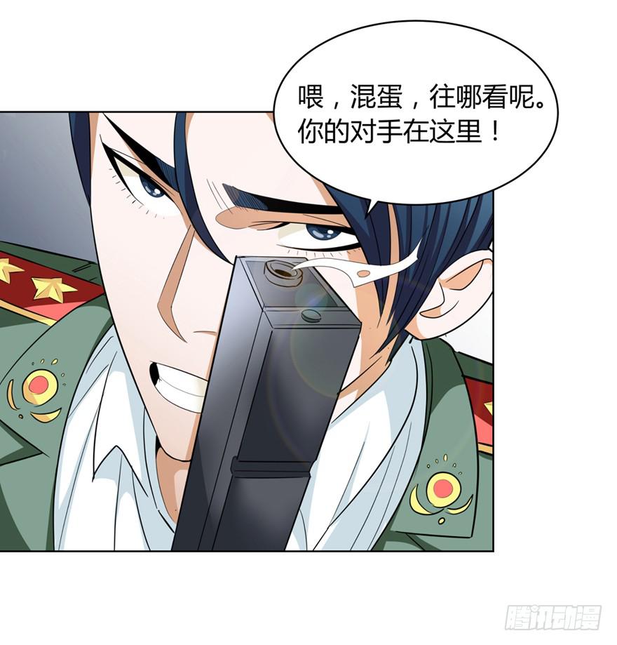 现代区篇：初入险地90