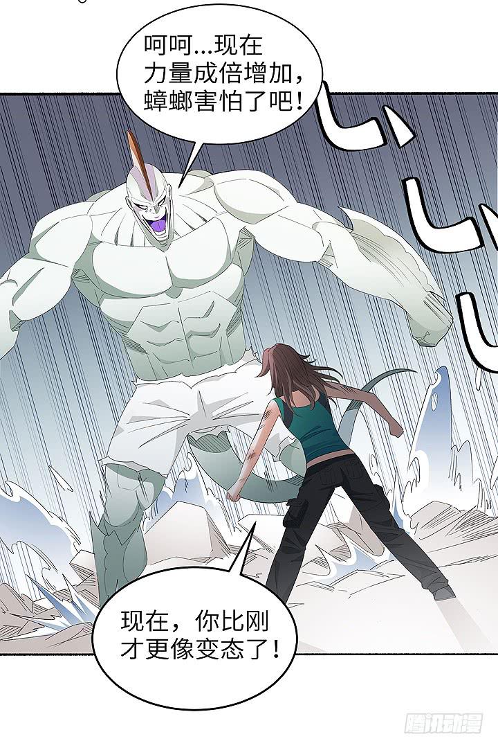 现代区篇：女主开挂24