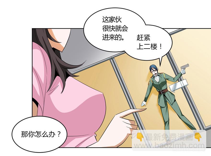 现代区篇：初入险地93