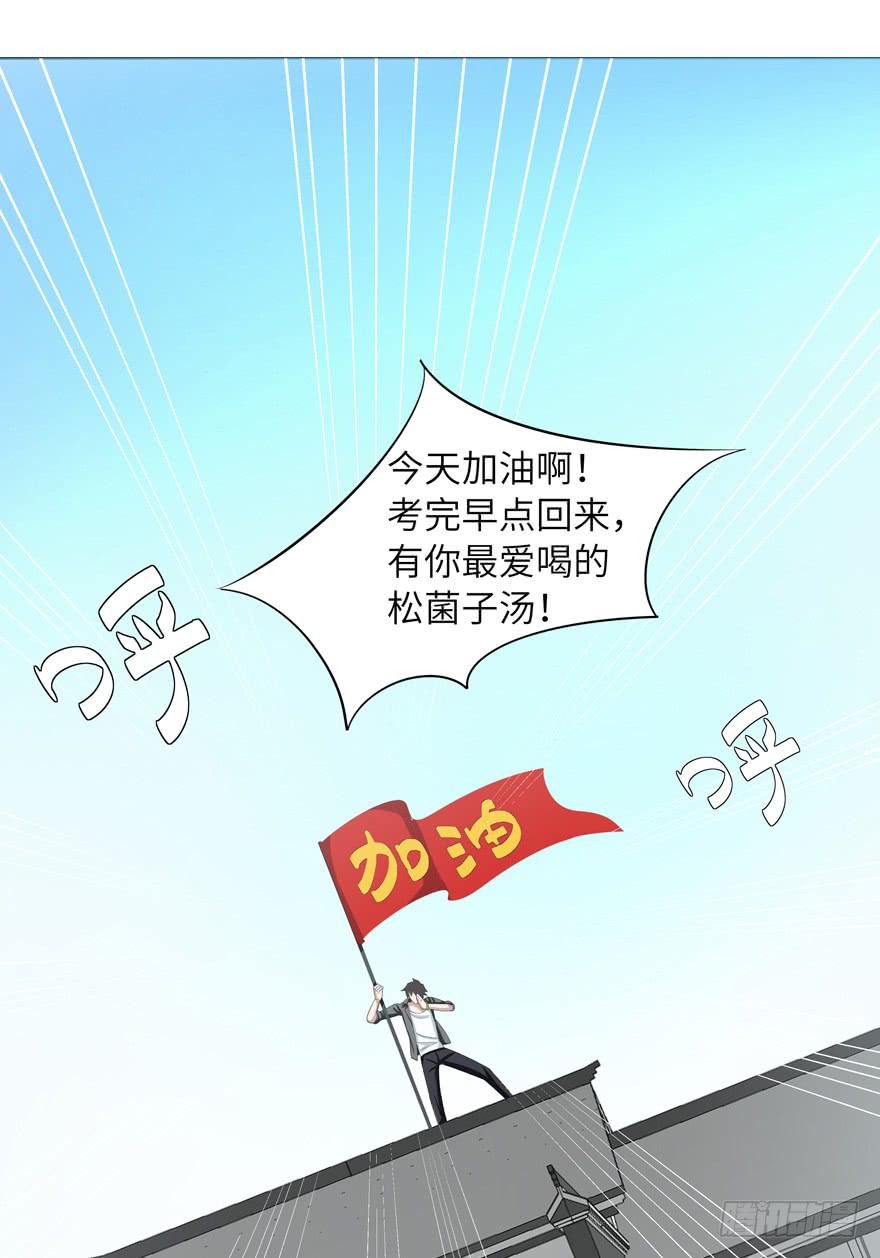 现代区篇：哥哥失踪7