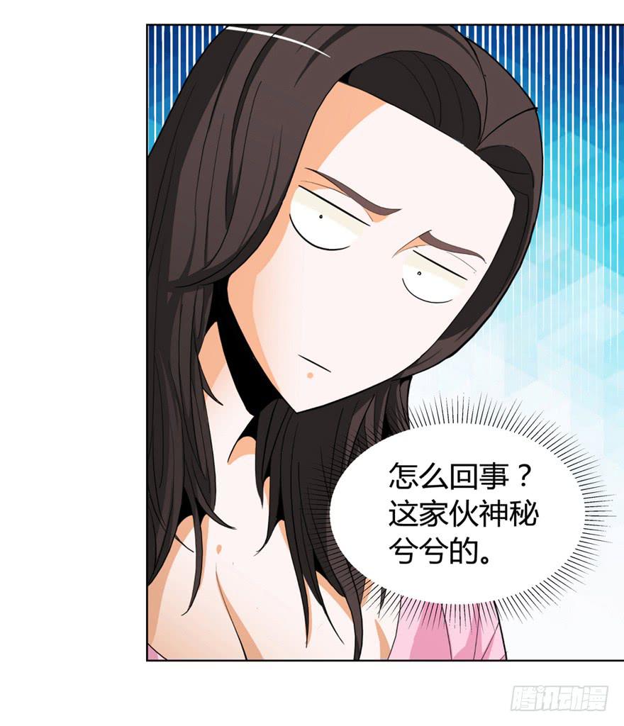 现代区篇：初入险地52