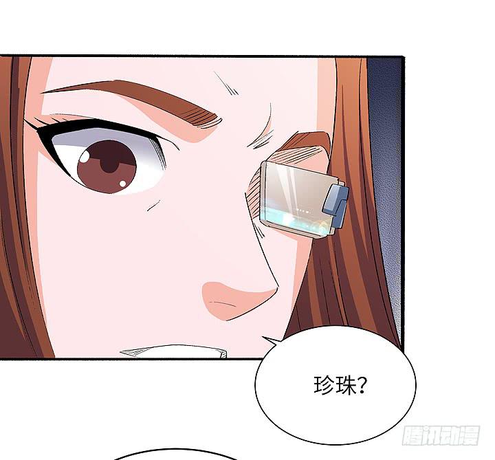 现代区篇：穆图之痛31