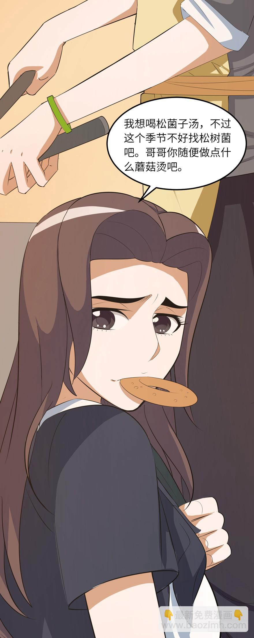 现代区篇：哥哥失踪1