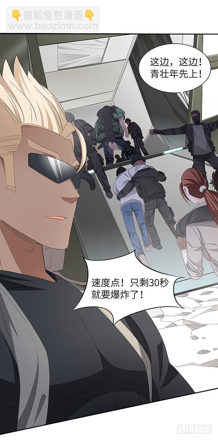 现代区篇：首富爸爸5