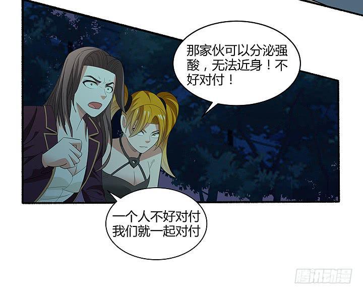现代区篇：曼森教主50