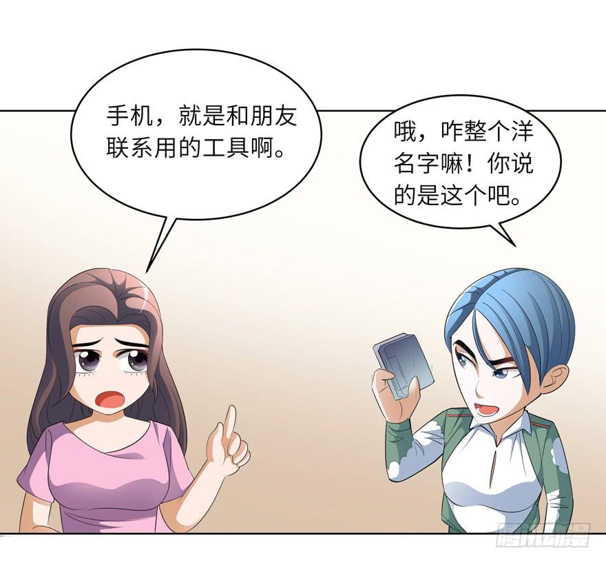 现代区篇：来自过去1