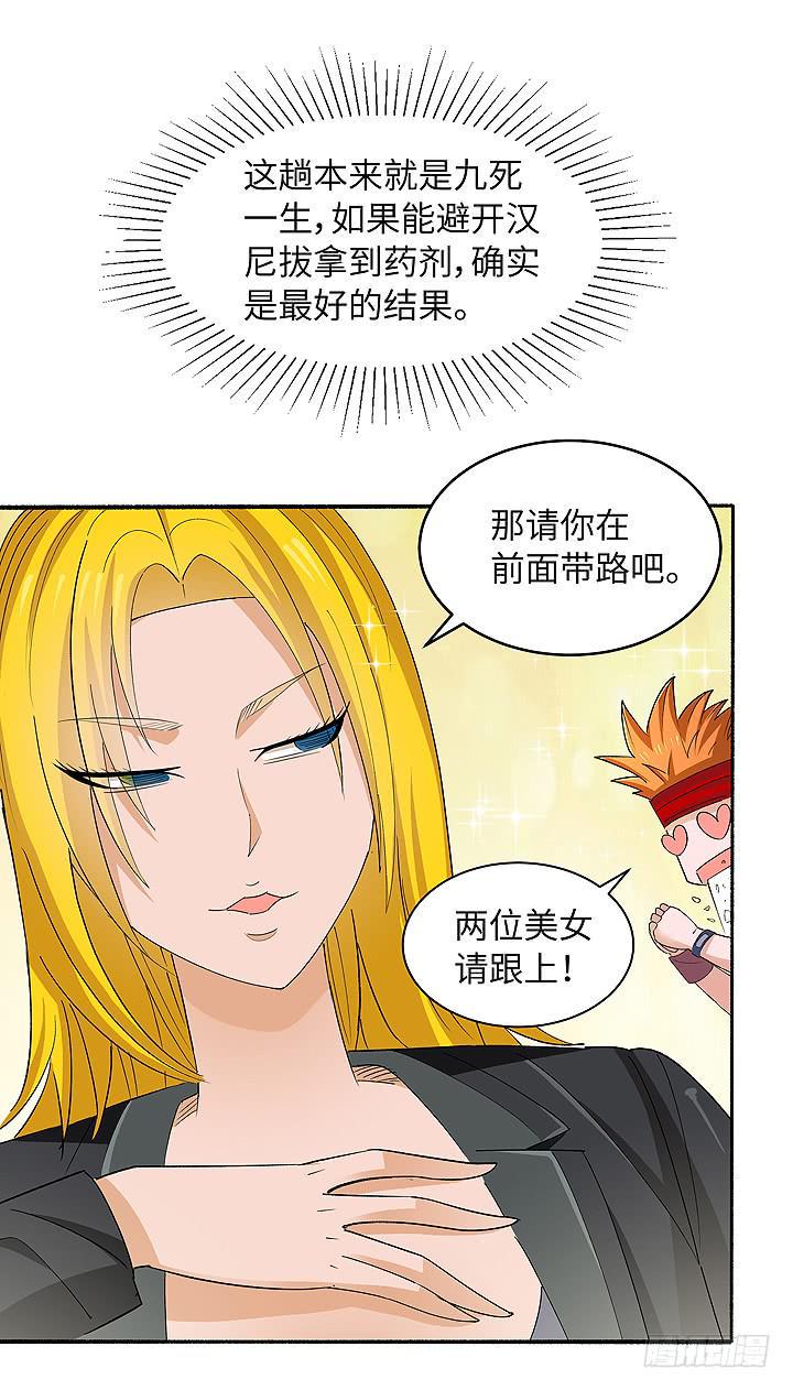 现代区篇：自恋帅哥35