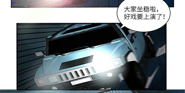 现代区篇：丧尸家族36