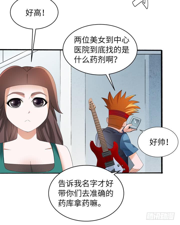 现代区篇：自恋帅哥38