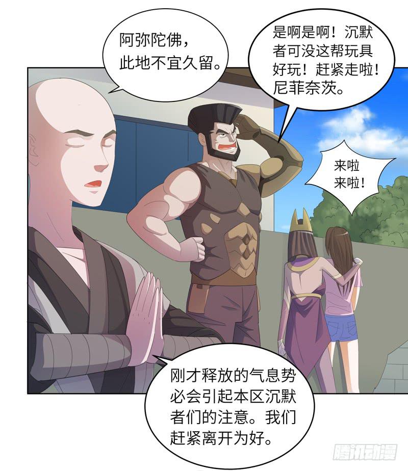 现代区篇：你好男主31