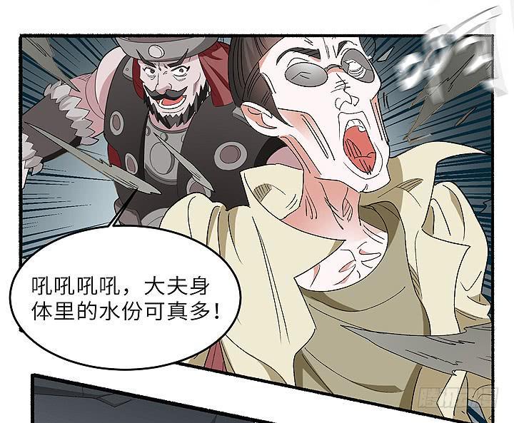现代区篇：帝国杀者19
