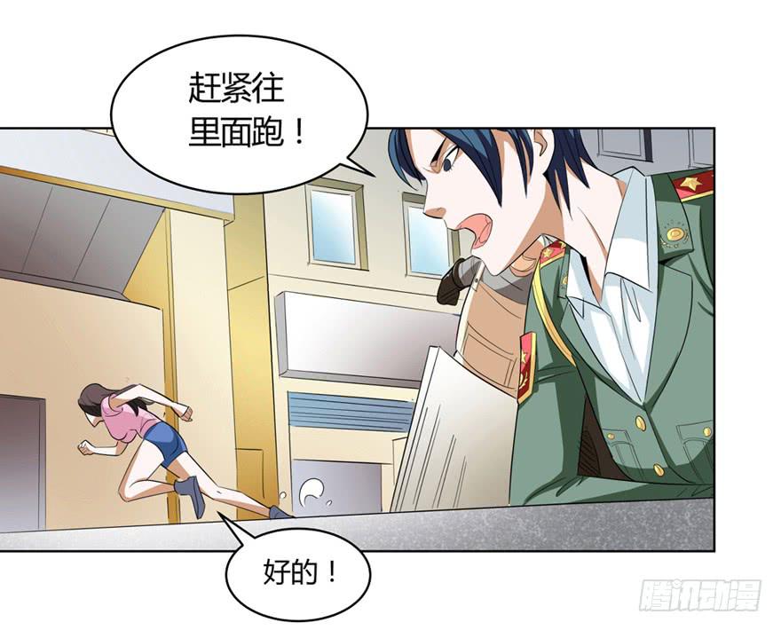 现代区篇：初入险地87