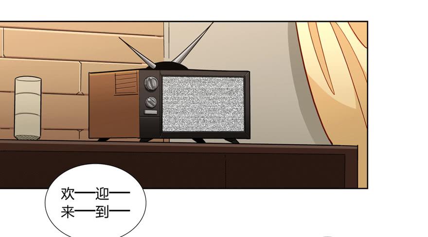 现代区篇：初入险地16