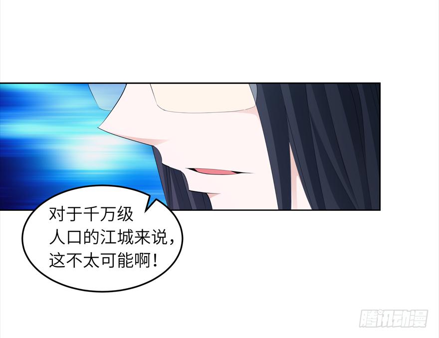 古典区篇：地铁惊魂11