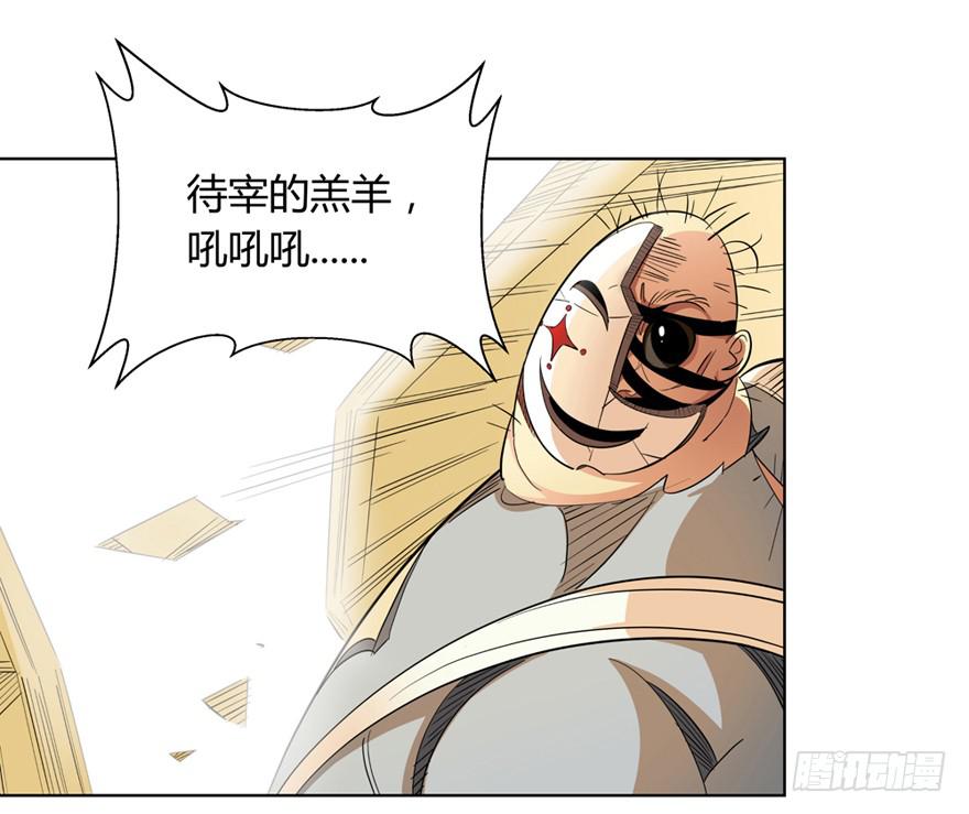现代区篇：初入险地96