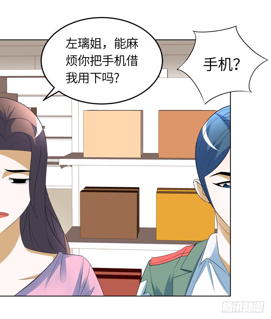 现代区篇：引狼入室36