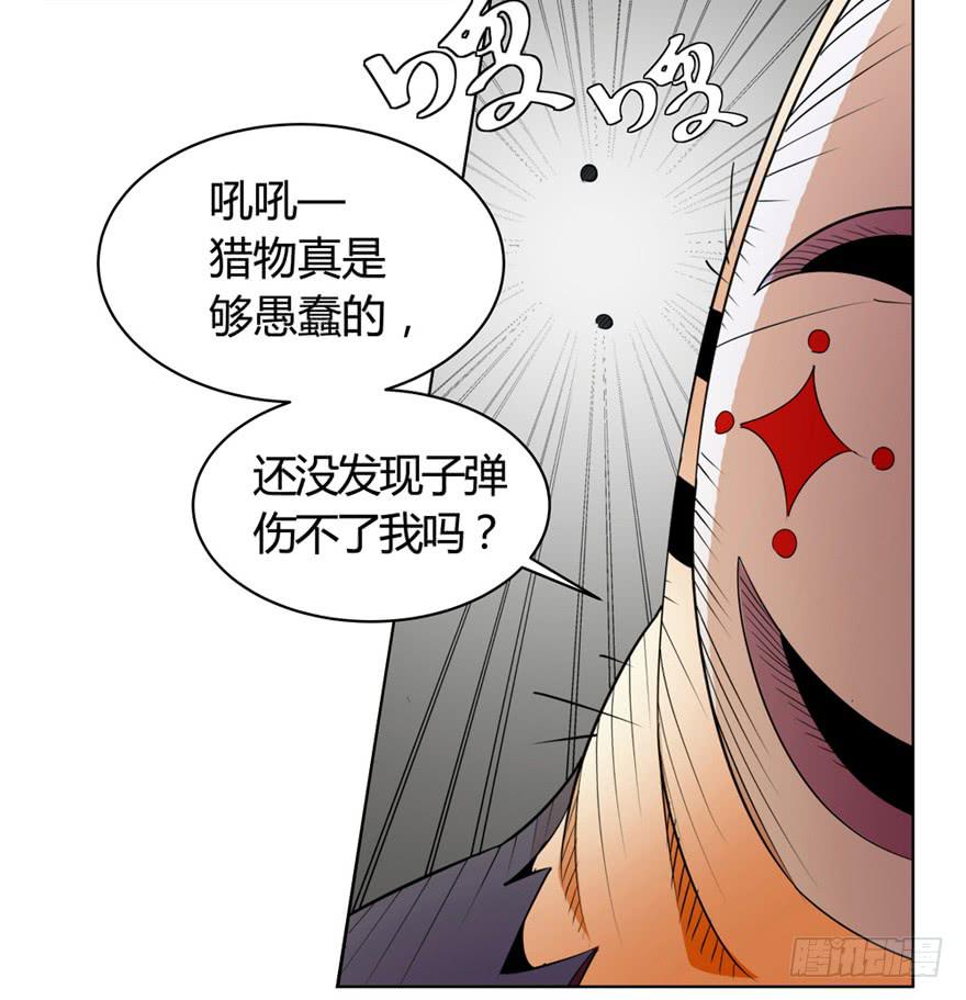 现代区篇：初入险地109