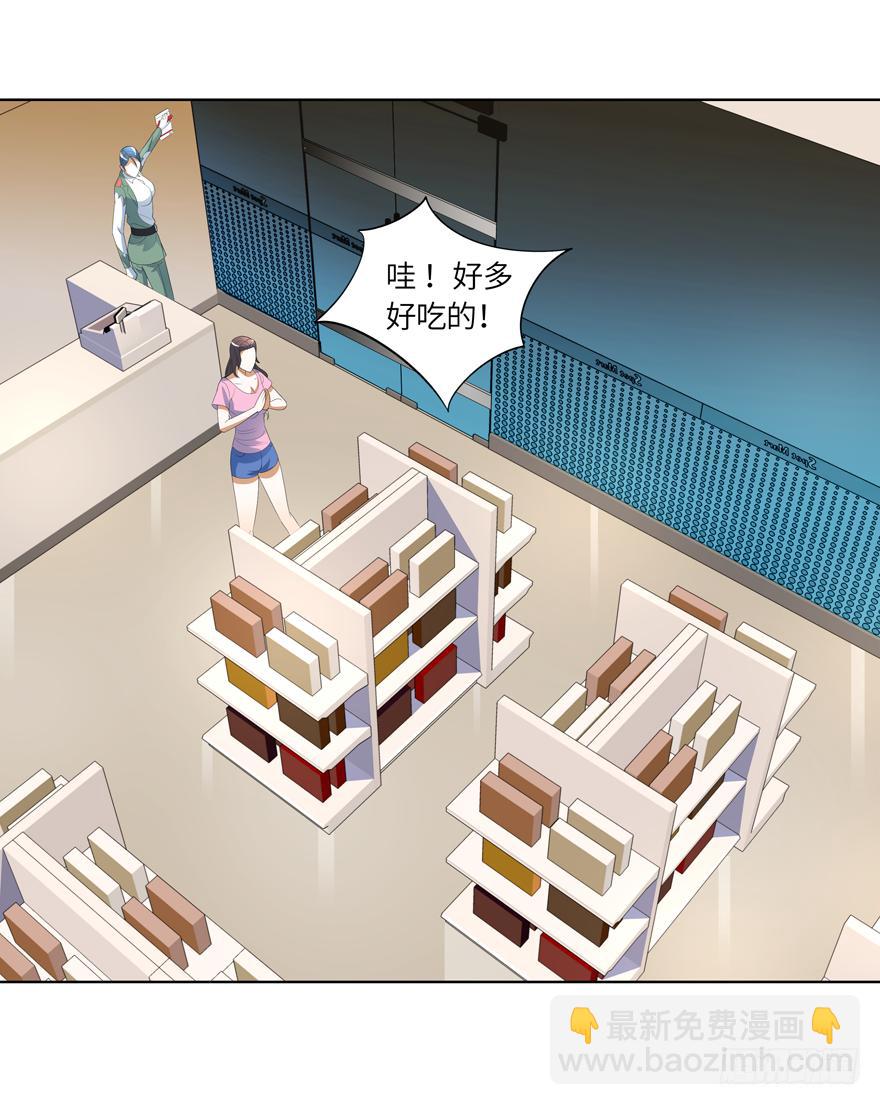 现代区篇：引狼入室21