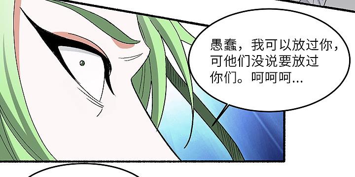 现代区篇：帝国杀者12