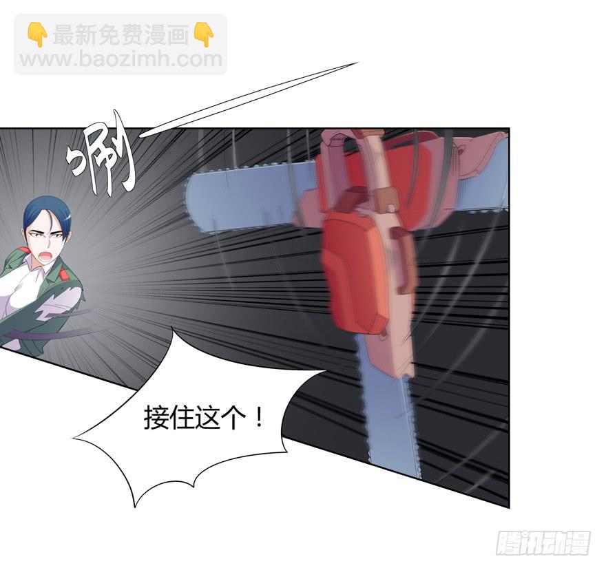 现代区篇：猎杀开始32