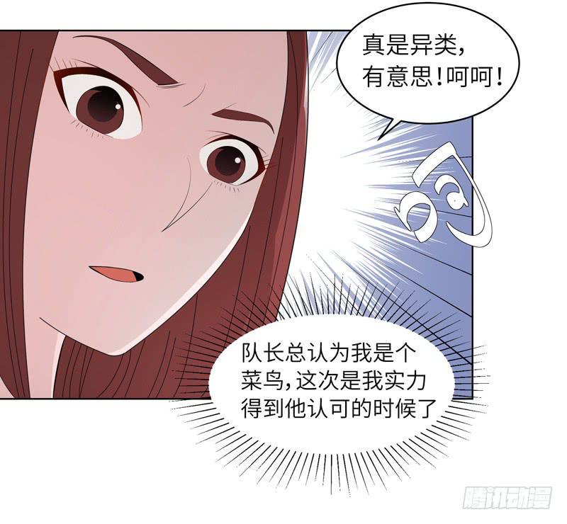 现代区篇：我建文帝15