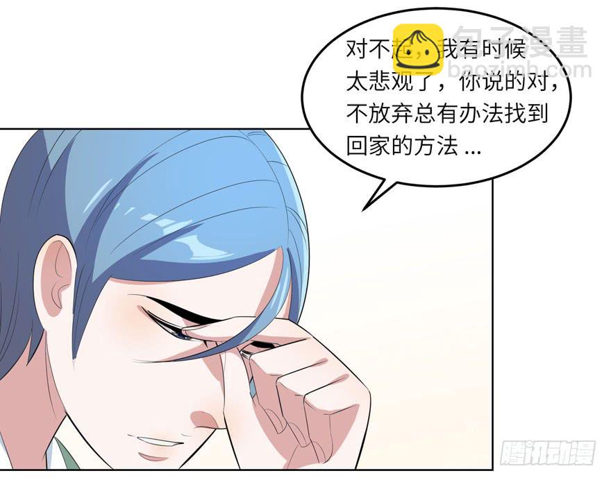 现代区篇：哥哥失踪30