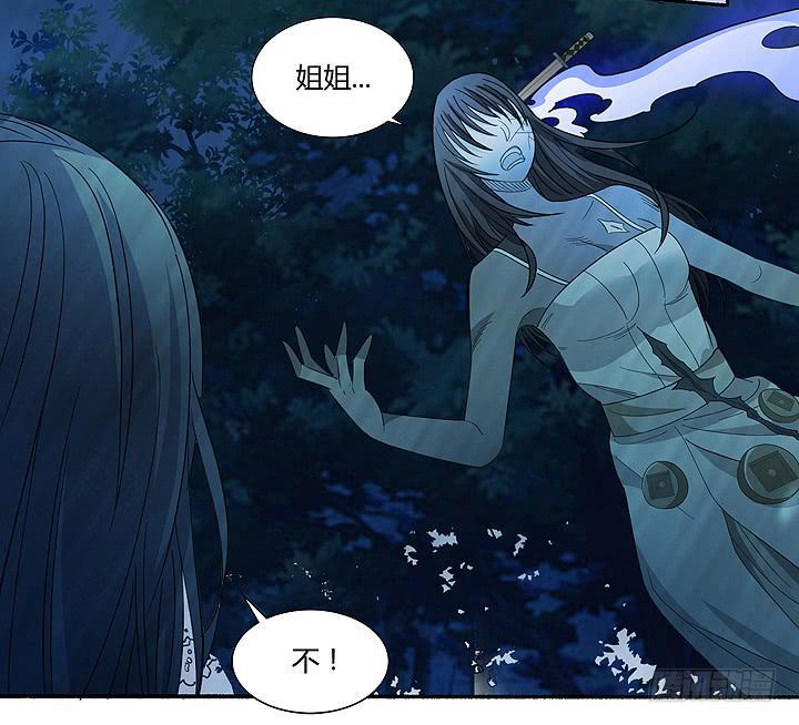 现代区篇：曼森教主26